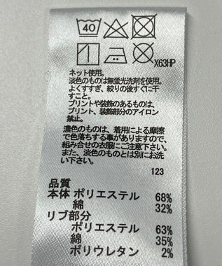 ONWARD Reuse Park 【any FAM】カットソー秋冬 ブラック