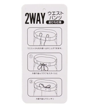 WEGO 【接触冷感/吸水速乾/ストレッチ/ウエスト紐/らくらくのびる/MLサイズ展開】カルゼレギンスアンクルパンツ ブラック