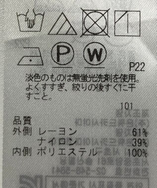 ONWARD Reuse Park 【23区】スカート春夏 ネイビー