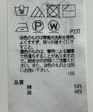 ONWARD Reuse Park 【23区】ニット春夏 ベージュ