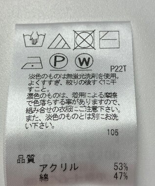 ONWARD Reuse Park 【SHARE PARK】ニット春夏 ブルー