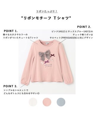 ANY KIDS リボンモチーフ Ｔシャツ ピンク