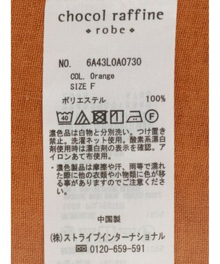 Green Parks ドルマンブラウス Orange