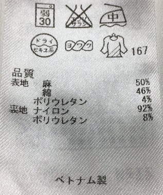 ONWARD Reuse Park 【23区】パンツ春夏 ホワイト