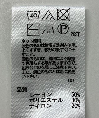 ONWARD Reuse Park 【any FAM】ニット秋冬 ベージュ