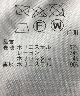 ONWARD Reuse Park 【23区】スカート秋冬 ネイビー