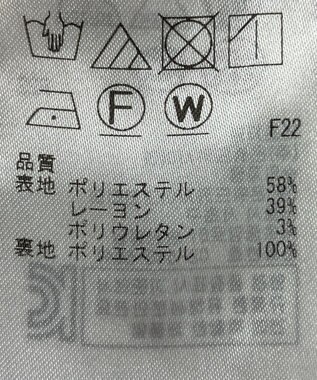 ONWARD Reuse Park 【自由区】パンツ春夏 ホワイト