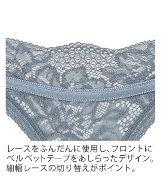BRADELIS New York 【BRADELIS New York】クイックサポートスタイルパンティ22A1 ブルー