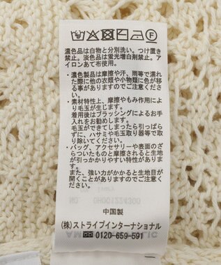 AMERICAN HOLIC 【前後2WAY】レース透かし編みニットカーディガン Ivory