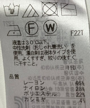 ONWARD Reuse Park 【組曲】ニット秋冬 ブラウン