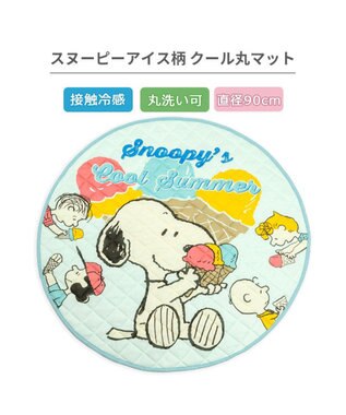 PET PARADISE スヌーピー 冷感柔らかマット 《アイス柄》 丸型 Ｍ ブルー