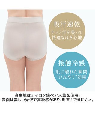 BRADELIS New York 【BRADELIS NewYork peace】　きゅっと綿混ショーツ23 グレージュ