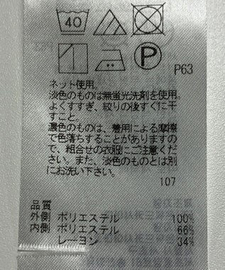 ONWARD Reuse Park 【23区】カットソー春夏 パープル