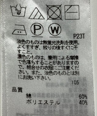 ONWARD Reuse Park 【23区】スカート春夏 ベージュ