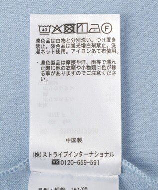 Green Parks パールスリーブカットプルオーバー Sax