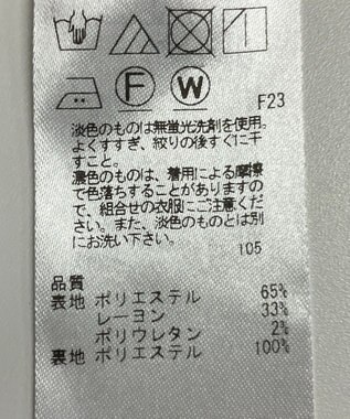 ONWARD Reuse Park 【組曲】スカート秋冬 グレー