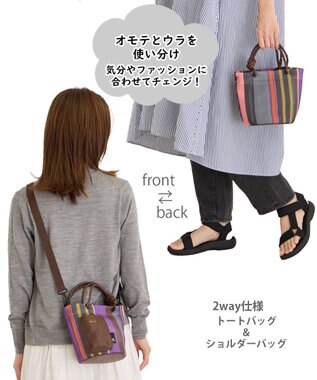 ROOTOTE 1161【手洗い可能】SC.ベビールー.ウエッファ.ストライプ-A 02：パープル