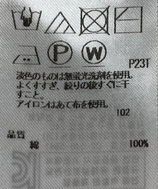 ONWARD Reuse Park 【23区】ニット春夏 ネイビー