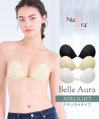 BRADELIS New York 【NuBra / ナチュラルタイプ】ヌーブラ・エアーライト ベル オーラ  蒸れにくい バックレス コレクション デザインヌーブラ 正規品 ベージュ