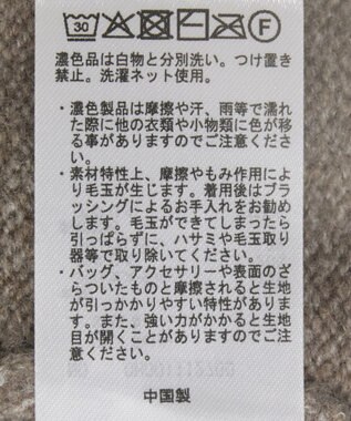 AMERICAN HOLIC コード刺繍ショートカーディガン Beige