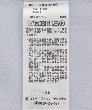 CRAFT STANDARD BOUTIQUE パイル風カットソーチュニック Lilac