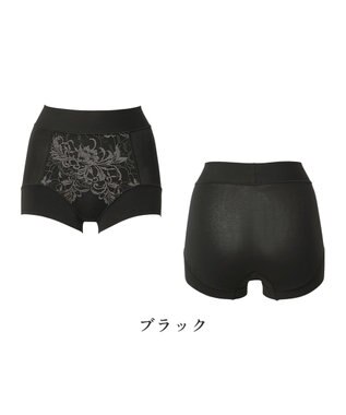 BRADELIS New York 【BRADELIS NewYork peace】綿混フィットレースショーツ24 ブラデリス 補正下着 ハイウエスト 深め ブラック