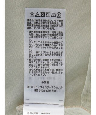 Green Parks ２ｗａｙ　リバーシブルシャイニーチュールスカート Ivory