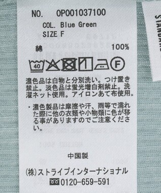 CRAFT STANDARD BOUTIQUE 2点セット/タンクトップ＆ロンT Blue Green