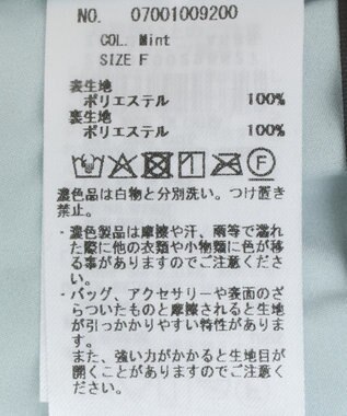 YECCA VECCA ランダムプリーツサテンマーメイドスカート Mint