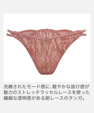 BRADELIS New York 【BRADELIS New York】ジャスミンスタイルタンガ26S2 テラコッタ