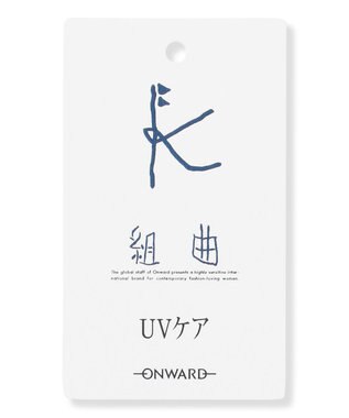 組曲 KIDS 【150-160㎝】 wonderful rainy day Tシャツ サックスブルー