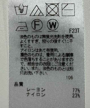 ONWARD Reuse Park 【ICB】ニット春夏 ベージュ