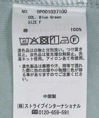 CRAFT STANDARD BOUTIQUE 2点セット/タンクトップ＆ロンT Blue Green