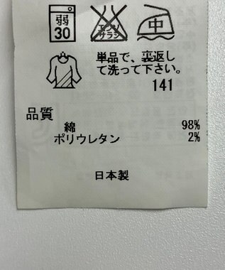 ONWARD Reuse Park 【23区】パンツ春夏 ネイビー