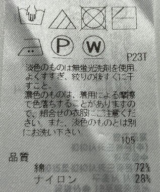 ONWARD Reuse Park 【自由区】ニット春夏 パープル