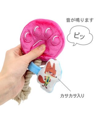 PET PARADISE ディズニー ズートピア アイス トイ パープル