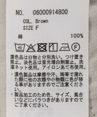 Green Parks デニムタイトロングスカート Brown