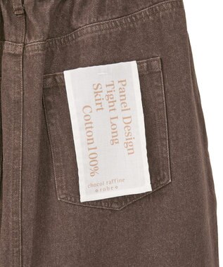 Green Parks デニムタイトロングスカート Brown