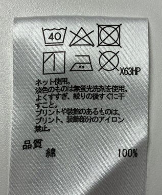 ONWARD Reuse Park 【any FAM】カットソー秋冬 ベージュ