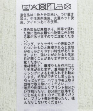 earth music&ecology ラメシアースリーブプルオーバー Light Yellow