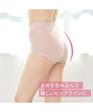 BRADELIS New York 【BRADELIS NewYork peace】すらっとフィット快適ショーツ24 DB224203 ローズピンク