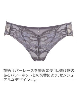 BRADELIS New York 【BRADELIS New York】　ジャスミンスタイルパンティ23A1 グレー
