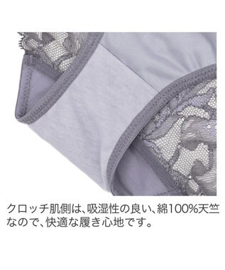 BRADELIS New York 【BRADELIS New York】　ジャスミンスタイルパンティ23A1 グレー