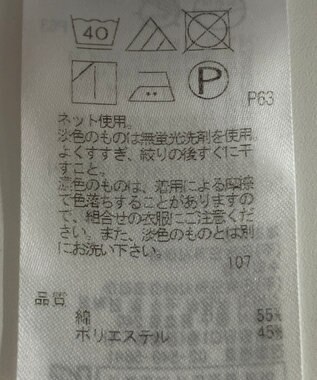 ONWARD Reuse Park 【23区】カットソー秋冬 ブルー