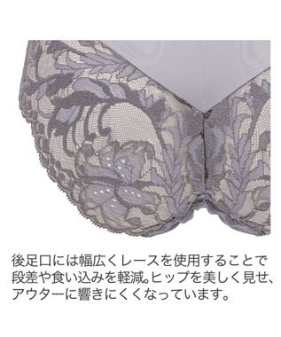 BRADELIS New York 【BRADELIS New York】　ジャスミンスタイルパンティ23A1 グレー