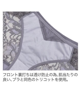 BRADELIS New York 【BRADELIS New York】　ジャスミンスタイルパンティ23A1 グレー