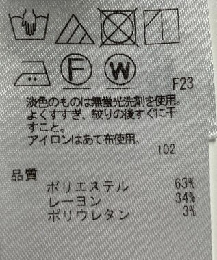 ONWARD Reuse Park 【ICB】パンツ春夏 ネイビー