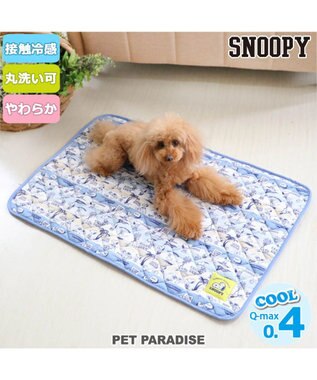 犬用品 ペットグッズ ベッド ベット ペットパラダイス 犬 マット クール 接触冷感 スヌーピー クールマット 90 60cm 柔らか サマーホリデイ ひんやり マット 涼感 冷却 クールマット ペット ベット夏用 ペット ベッド 夏用 冷感 犬 夏 Pet Paradise