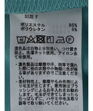 Green Parks フロントバー付きブラウソー Mint