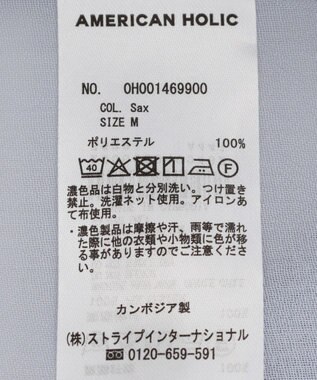 AMERICAN HOLIC シアーショート丈開襟シャツ Sax